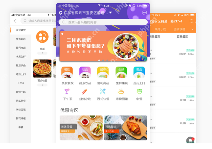 外卖app平台开发需要多少钱，外卖平台系统怎么做?