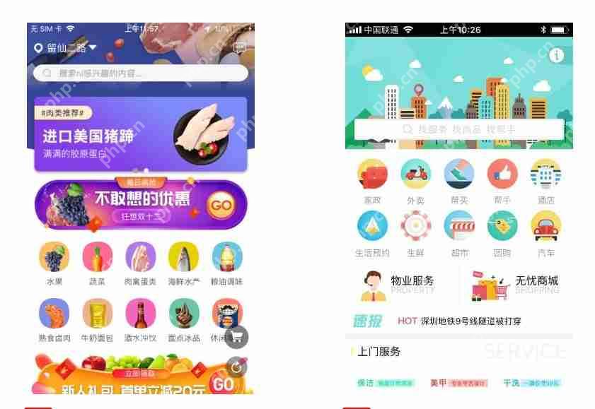 小白必知的Android应用开发基础‌