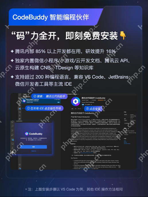 一句话开发好应用,腾讯云代码助手CodeBuddy 全新升级
