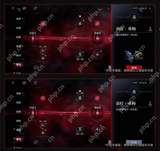 无期迷途极域重构玩法全解析：高效通关技巧与阵容搭配指南