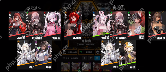 胜利女神特殊拦截禁忌配队曝光 量子级破核流全解析