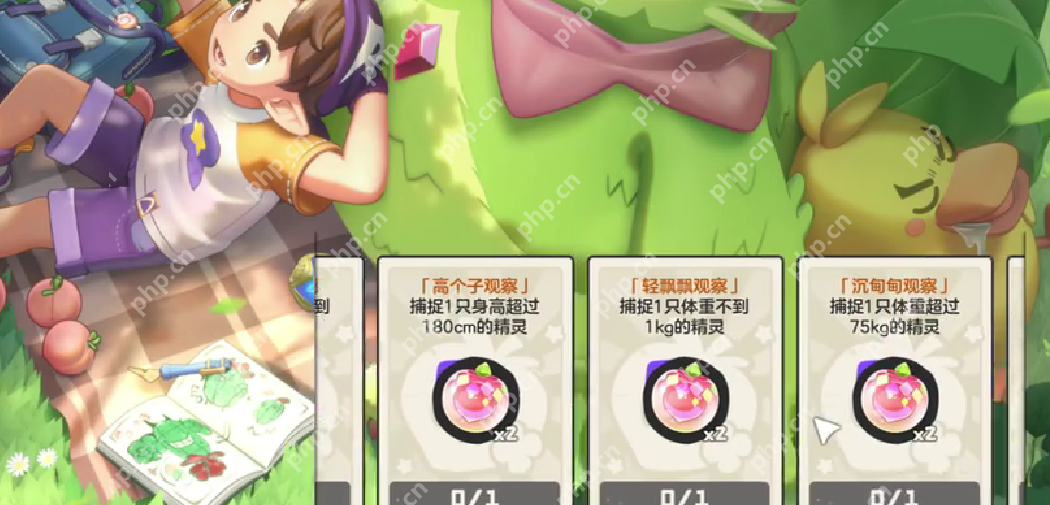 洛克王国可可果挂件获取攻略:三种途径轻松收集