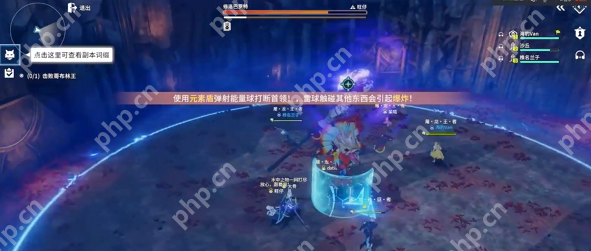 游戏用动漫式热血包裹温暖社交内核,既保留了MMO的共斗深度,又以特有的无厘头幽默消解传统社交压力。无论是想酣畅淋漓战斗,还是与挚友共度日常的小美好,接下来就由小编给大家带来了详细的《星痕共鸣》哥布