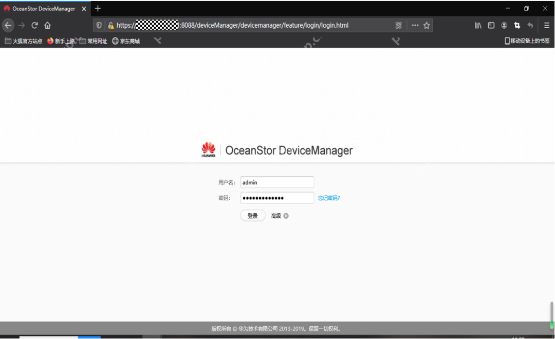 一文给你讲明白,OceanStor 5310 V5存储实施方案!