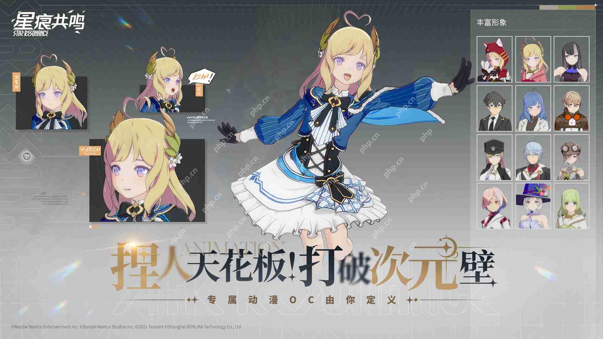 星痕共鸣蒂娜精神之界终极攻略 高燃BOSS战技巧全公开