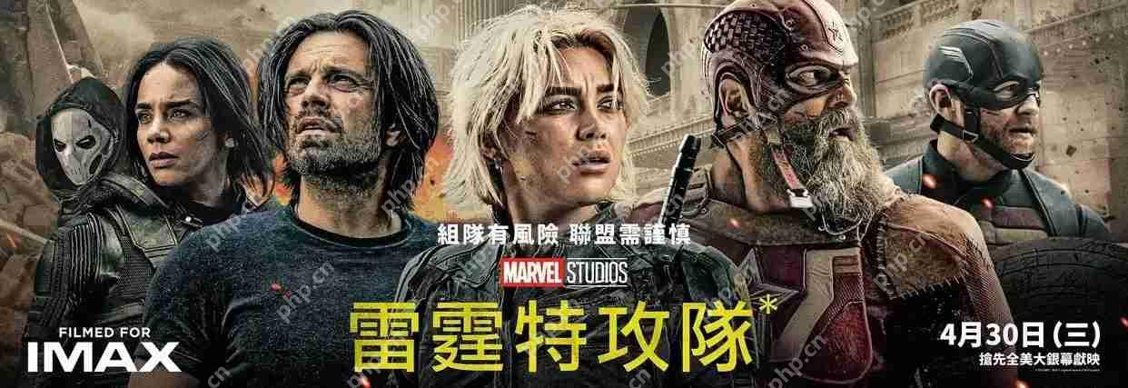 雷霆特攻队口碑爆棚，漫威争锋推出冬兵皮肤