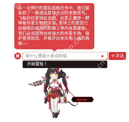 从AI超频到跨设备灯光联动:iGame自在星球如何成为玩家终极控制中枢