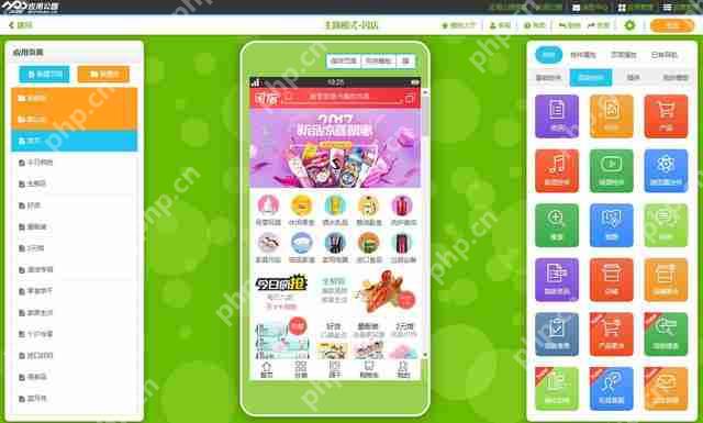 APP开发：app界面设计教程