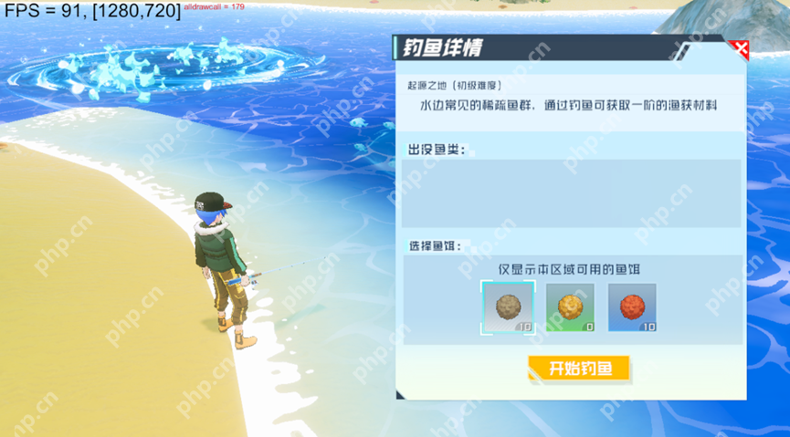 口袋新旅程钓鱼攻略:起源之地渔场探索与高阶技巧全解析