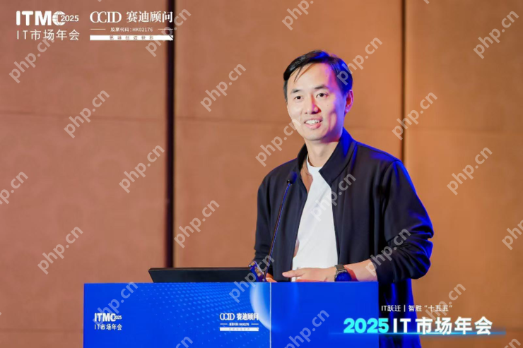 2025IT市场权威榜单发布,奇安信再度荣膺领军企业等5项大奖