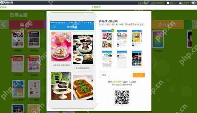 App开发:怎么简单快速地开发一个app,附详细教程
