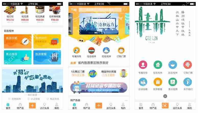充电桩系统开发解决你的电动车焦虑症!