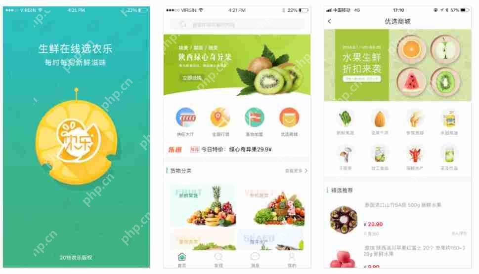 农村电商平台怎么做?如何通过农村电商实现小成本创业?