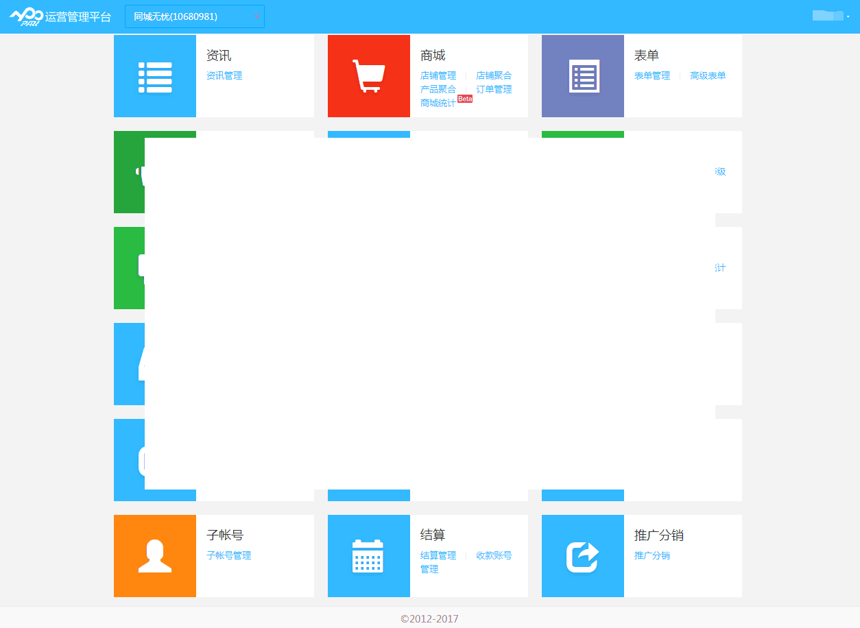 装修app开发定制有哪些常见的需求和痛点?