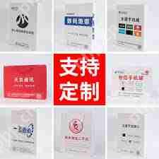 手机丢了怎么找回_手机失而复得的方法