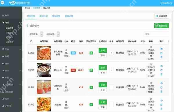 鸿蒙app开发:学习鸿蒙系统app开发需要会哪些技能?
