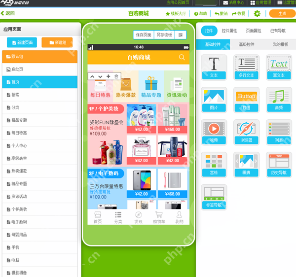 软件开发合作需要谨慎选择的几个要点