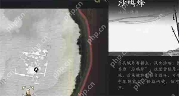 燕云十六声白头城镇军旗全收集指南 玉门关七面战旗坐标速查