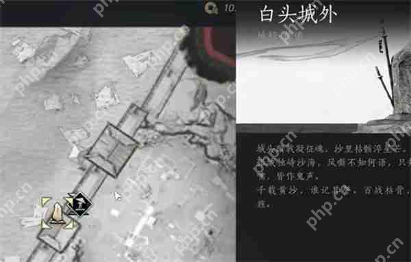 燕云十六声白头城镇军旗全收集指南 玉门关七面战旗坐标速查