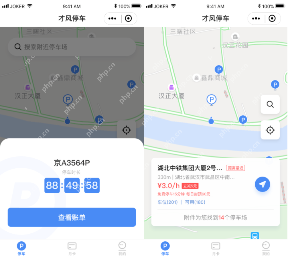 推荐一个 SpringBoot 停车场管理系统（附带源码）
