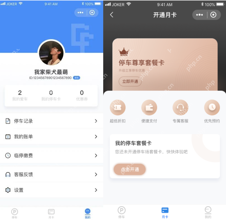 推荐一个 SpringBoot 停车场管理系统（附带源码）
