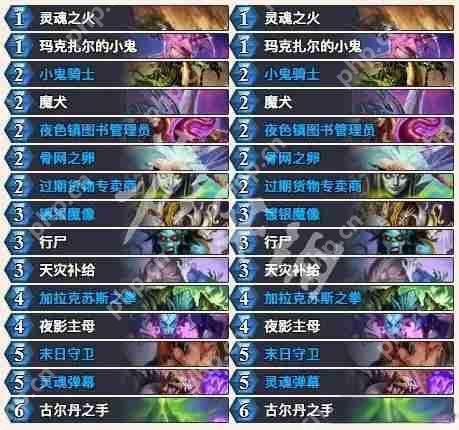 炉石传说宝宝巴士乱斗零氪金神卡组 白蓝卡逆袭指南