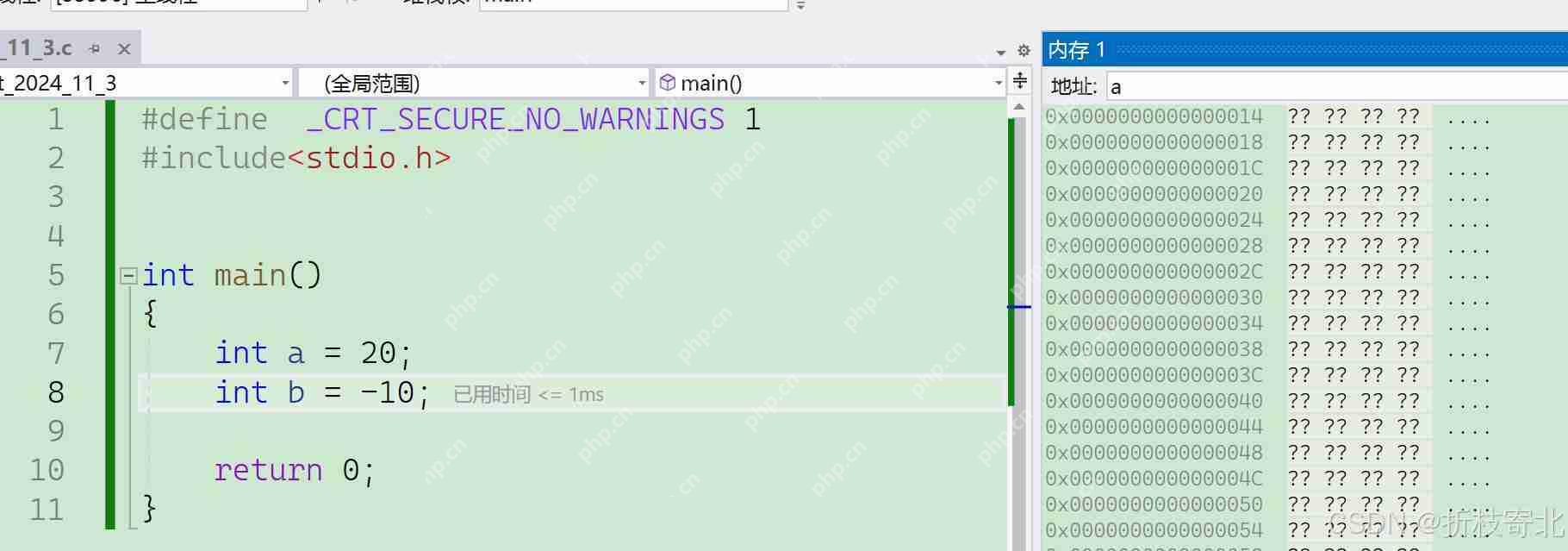 C语言进阶:一.数据的存储(1)