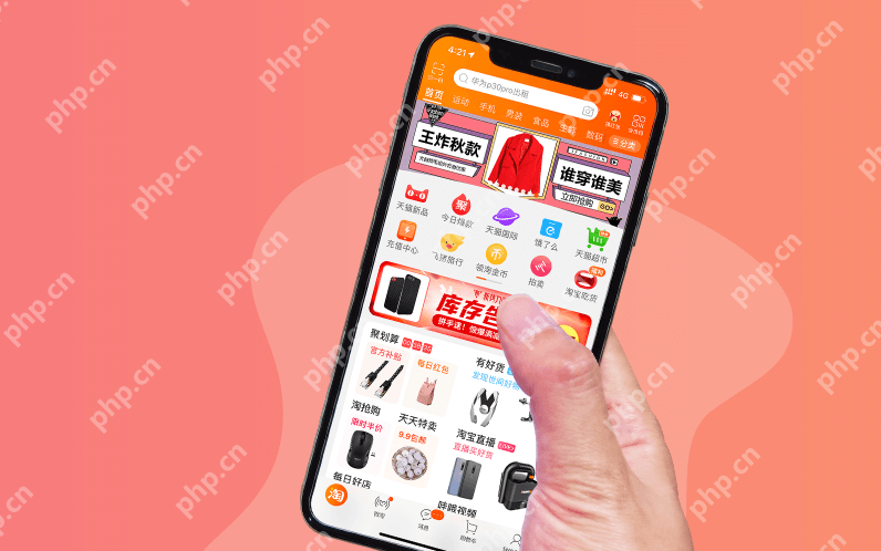 电商app开发需要多少钱？电商app开发价格分析