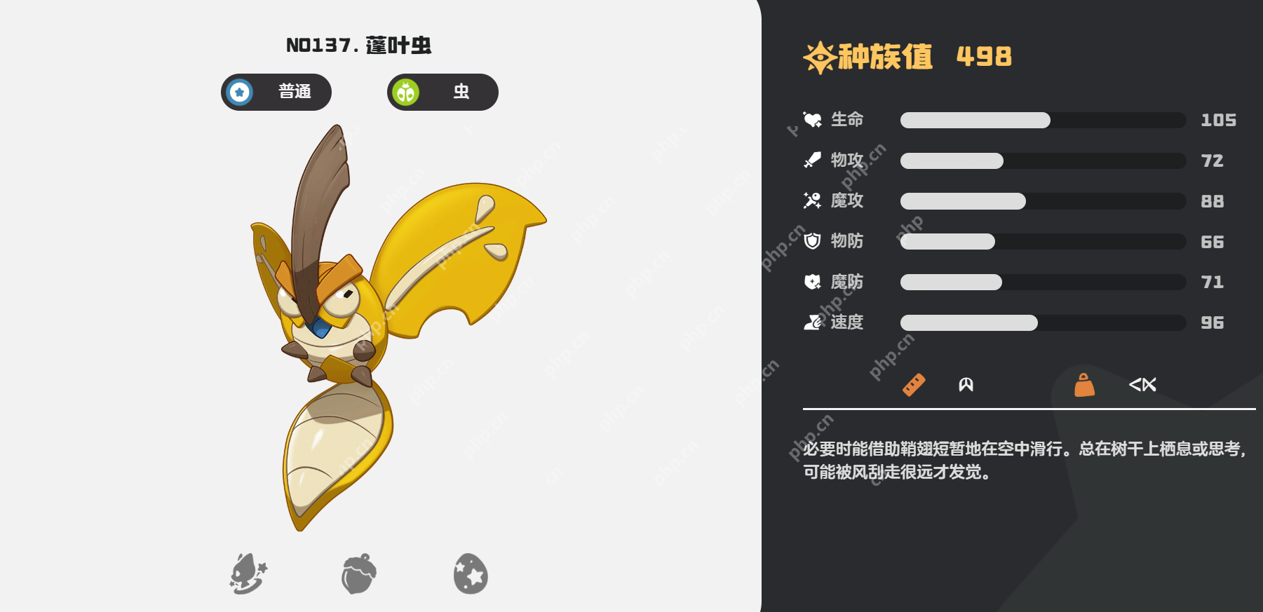 洛克王国精灵进化全攻略 等级材料场景全解析