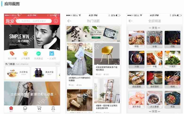 同城、商城外卖APP如何开发？无需编程完成外卖APP开发，送模板