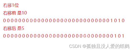 C语言：操作符详解（超详细的操作符详解）