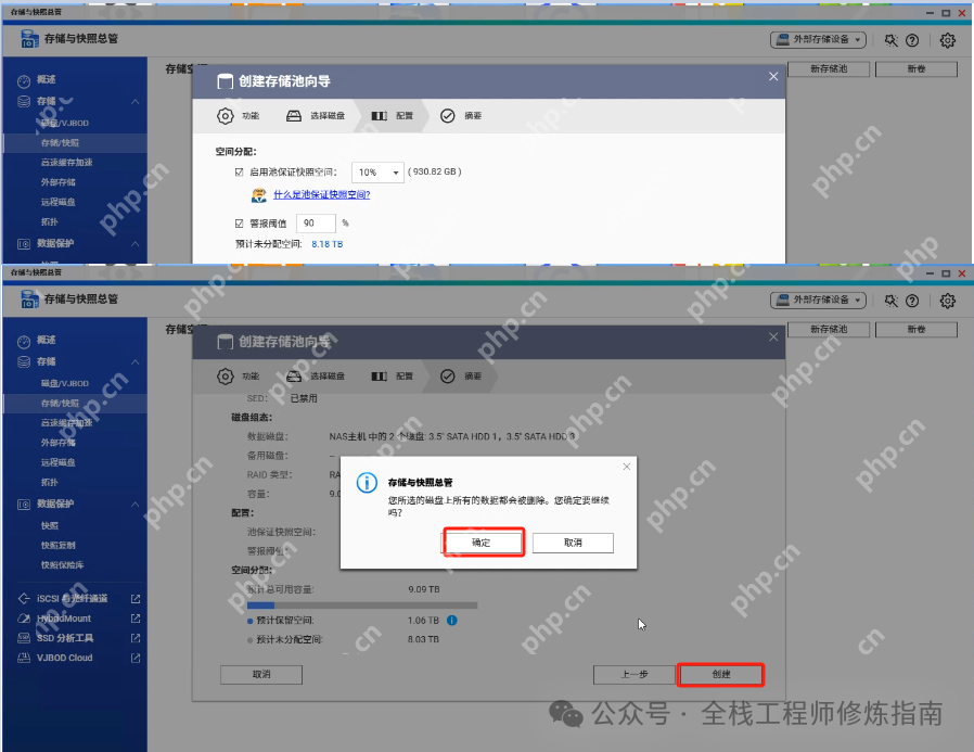 硬件玩物 | 性价比超高的NAS，威联通【TS-464-C2】快速上手初体验!