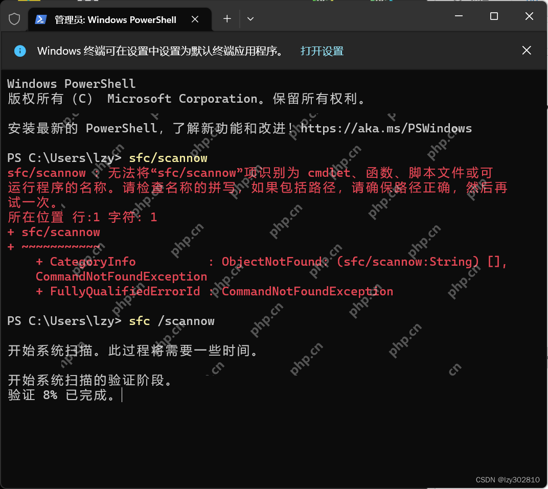 win11遇到win32kbase.sys蓝屏解决方法；（超级详细，不懂的请私信up主）