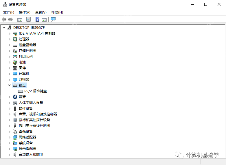 笔记本外接键盘后，如何禁止笔记本本身的键盘？