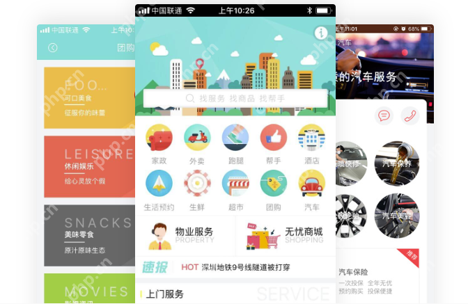 送货app开发：应用公园0编程10分钟制作外卖系统