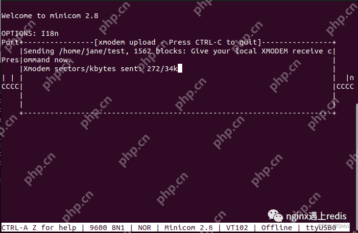 minicon安装与xmodem文件传输
