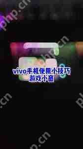 vivo手机游戏不全屏怎么办_vivo手机打开游戏不是全屏的解决方法