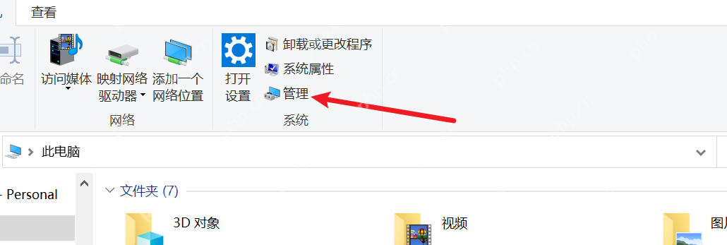 笔记本电脑识别不了刻录机,由于设备驱动程序的前一个实例仍在内存中,windows 无法加载这个硬件的设备驱动程序。 (代码 38)