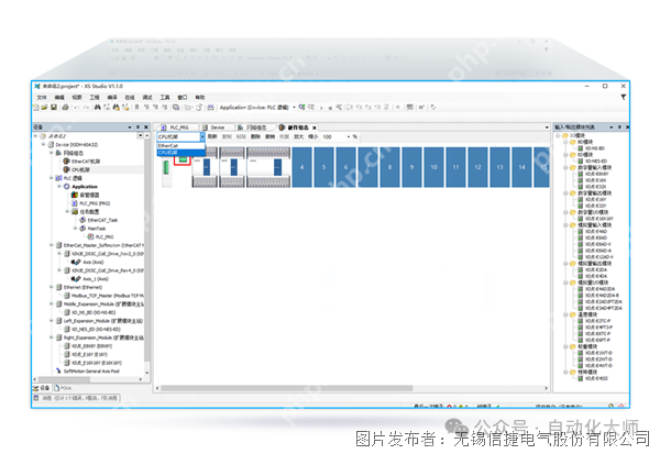 被吹上天的软PLC，究竟是个什么东西