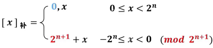 计算机基础知识之补码