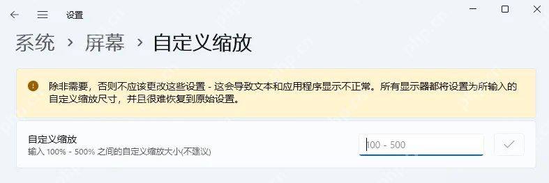 千万别手贱，“电脑分辨率调500%”可能很难恢复到原始设置