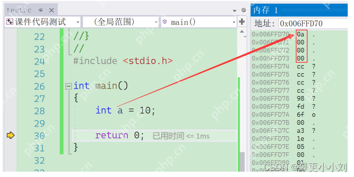 深入理解指针(1)
