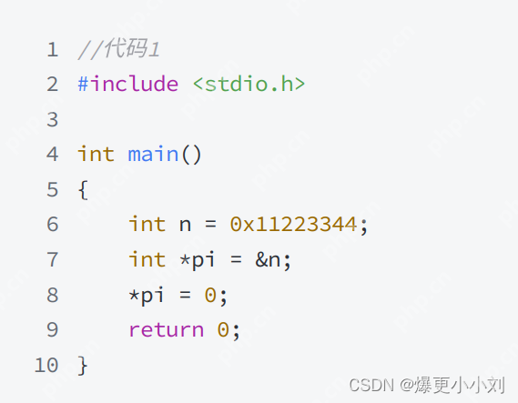 深入理解指针(1)