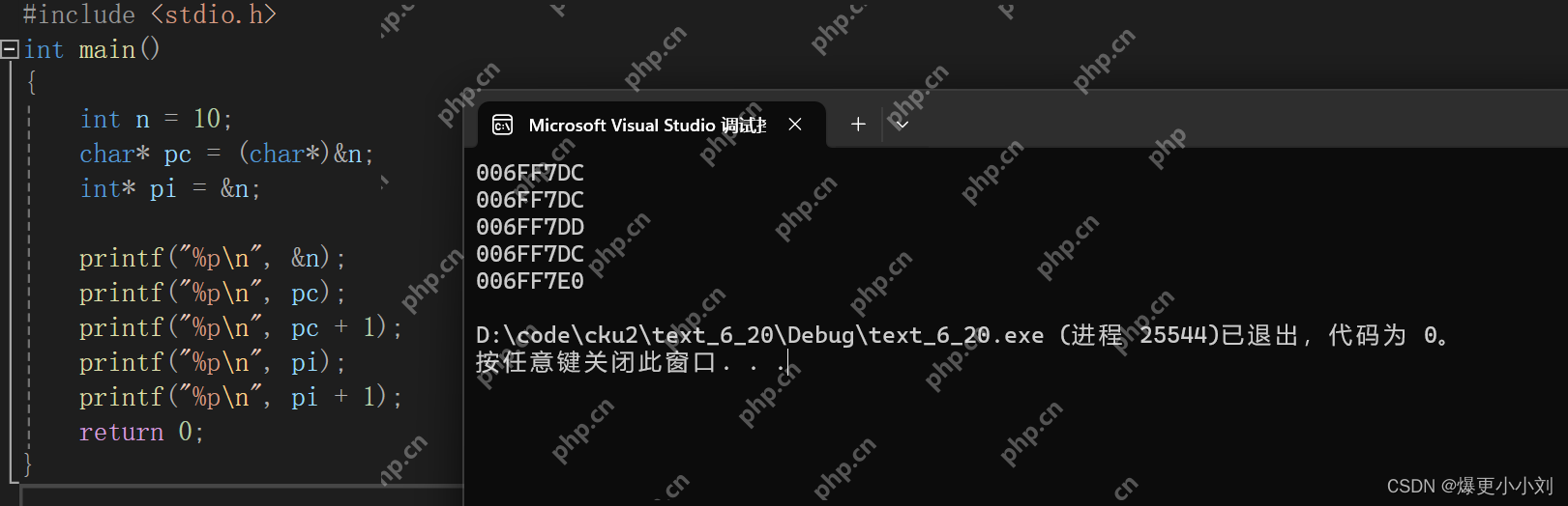 深入理解指针(1)