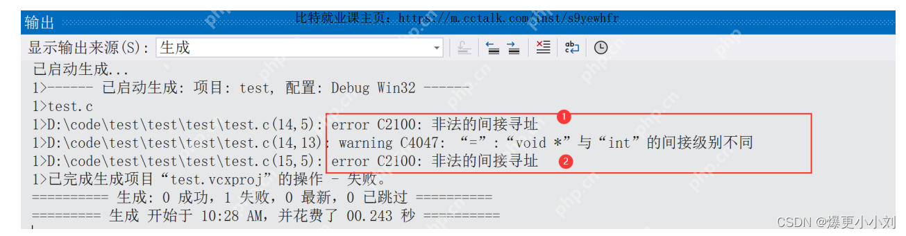 深入理解指针(1)