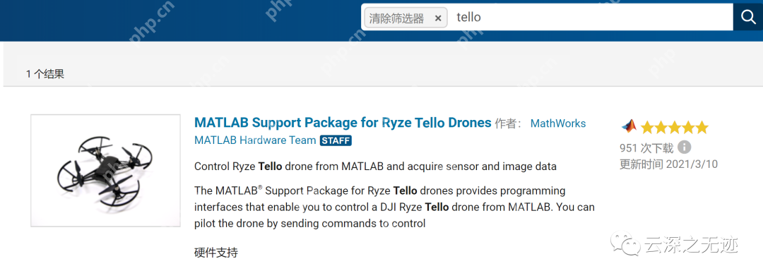 Matlab控制Tello无人机(telent和Edu版本)安装+文档