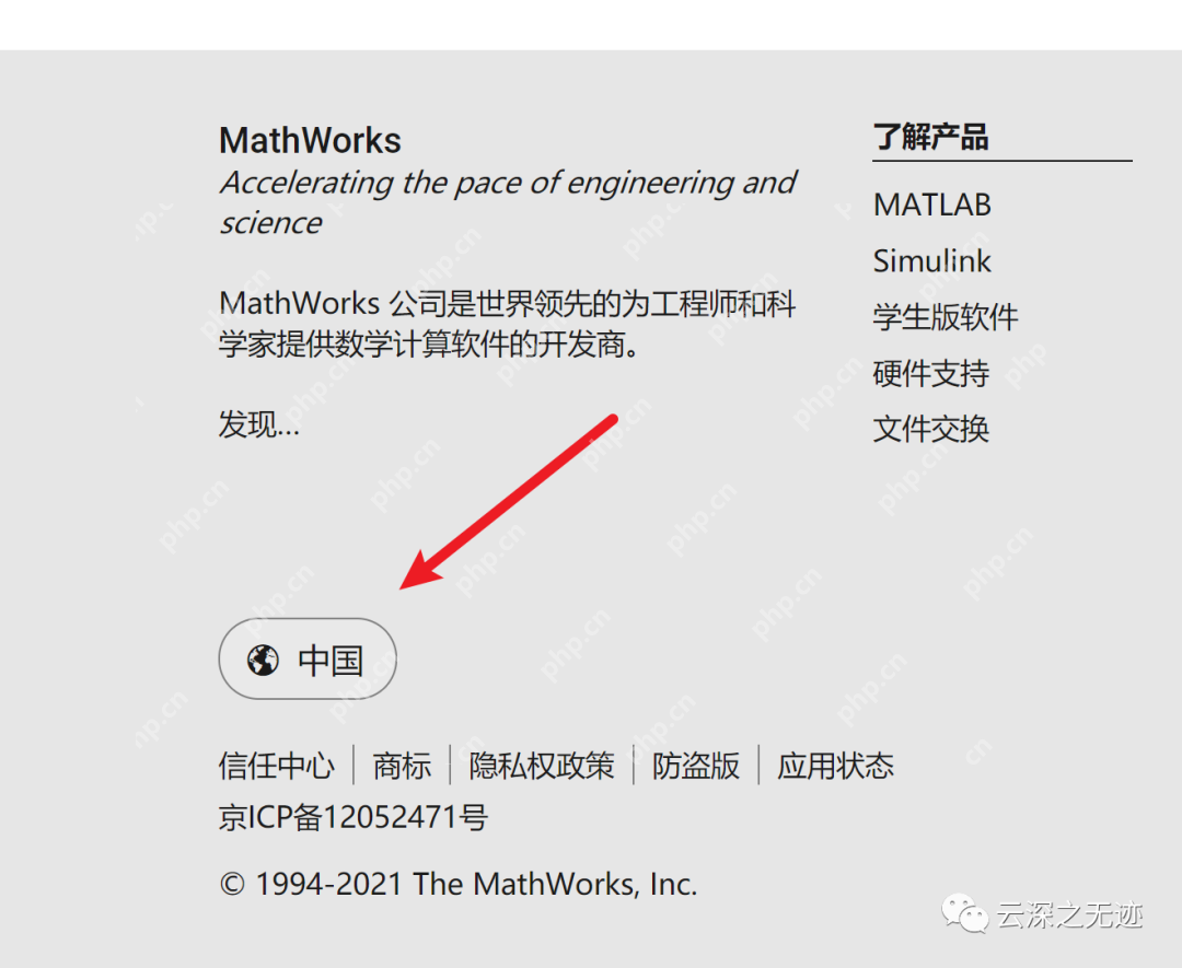 Matlab控制Tello无人机(telent和Edu版本)安装+文档