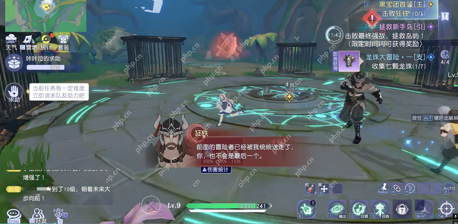 悠星大陆狂铁终极猎杀指南 近战克星教你无伤通关