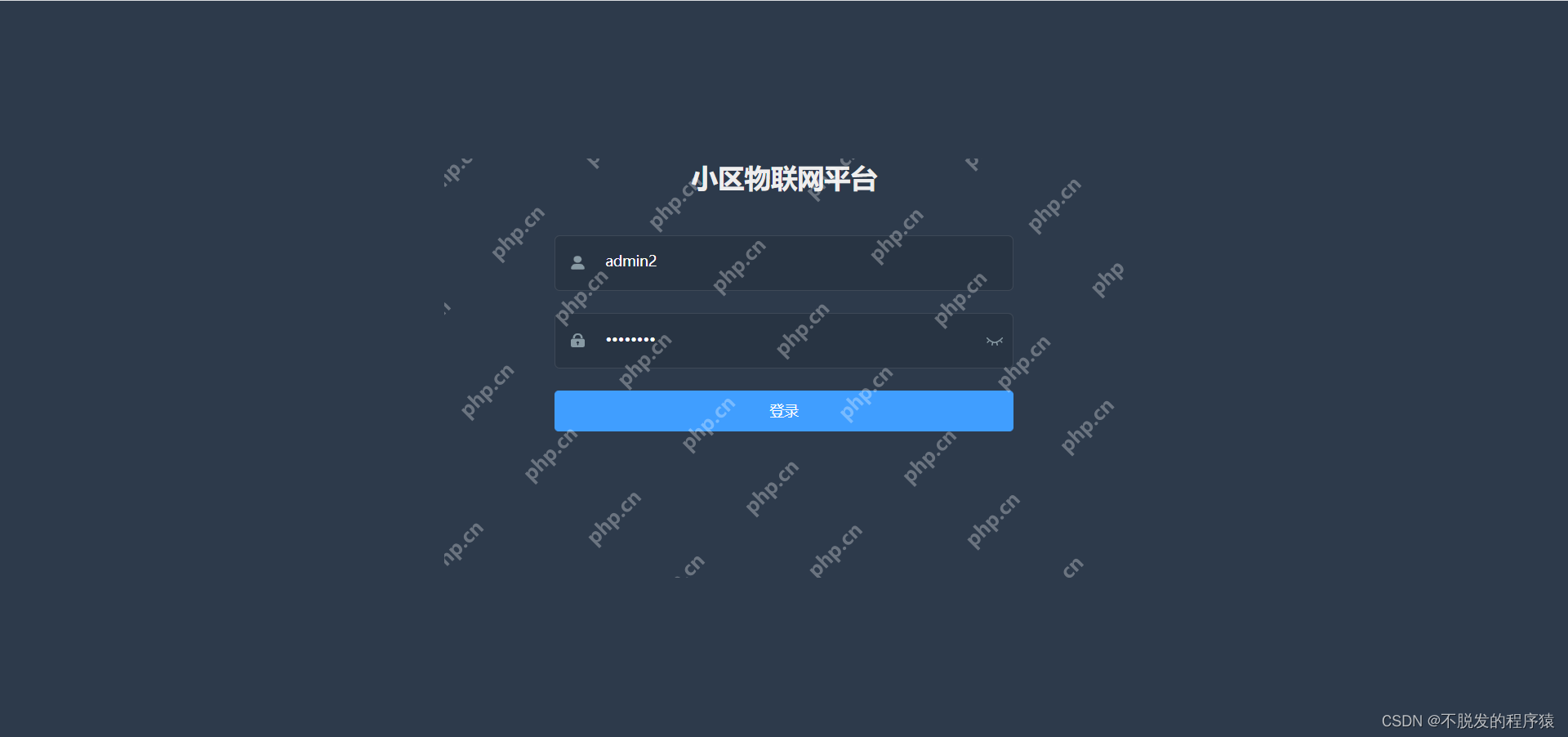 毕业设计So Easy：社区道闸门禁和人员考勤物联网管理系统