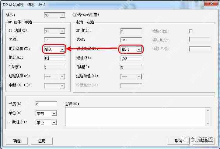 S7-300之间的PROFIBUS-DP主从通讯